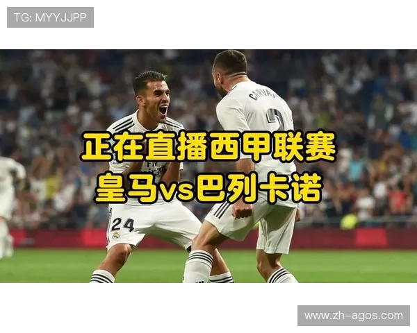 西甲联赛全场比赛回放哪能看最全